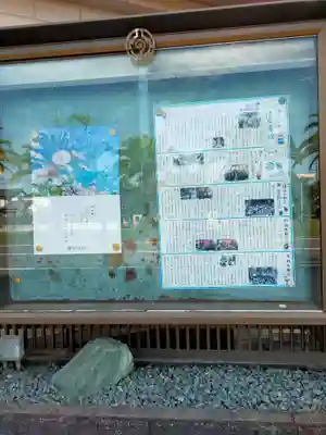 清津寺(三重県)