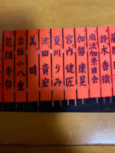 車折神社のその他建物