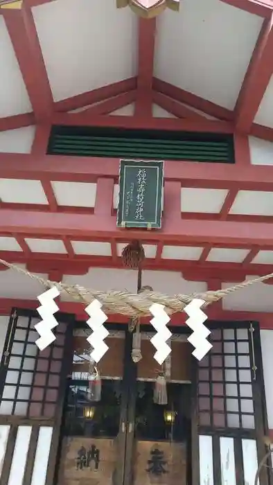 諏訪神社の本殿