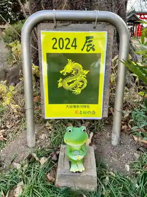 大谷場氷川神社(埼玉県)