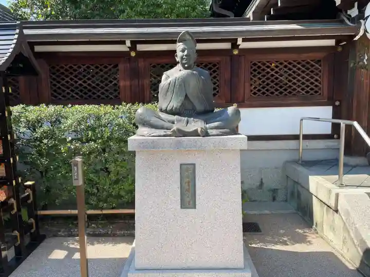 晴明神社(京都府)