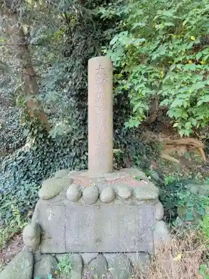 諏訪大神社のその他建物