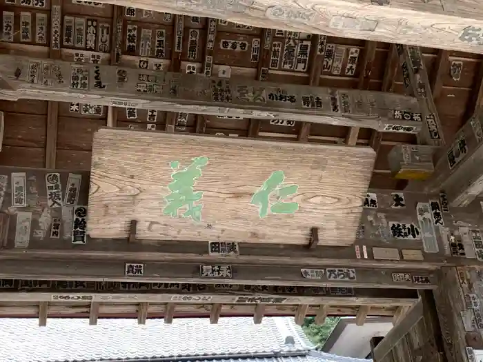 玉泉寺の建物その他