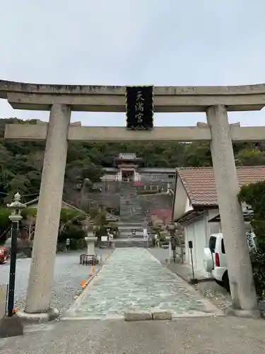 和歌浦天満宮(和歌山県)