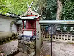 氷室神社(奈良県)