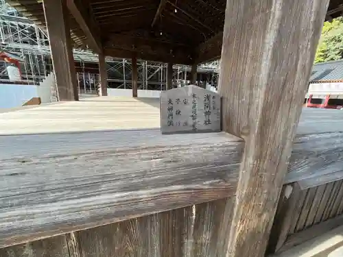 静岡浅間神社(静岡県)