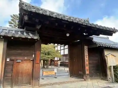 大徳寺(京都府)