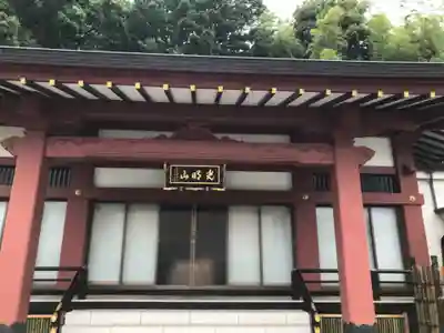浄土宗 光明山 大蓮寺（照曜会館）の本殿・本堂