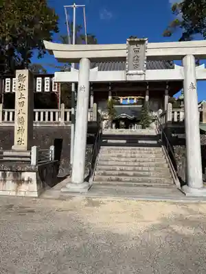 上田八幡神社(兵庫県)