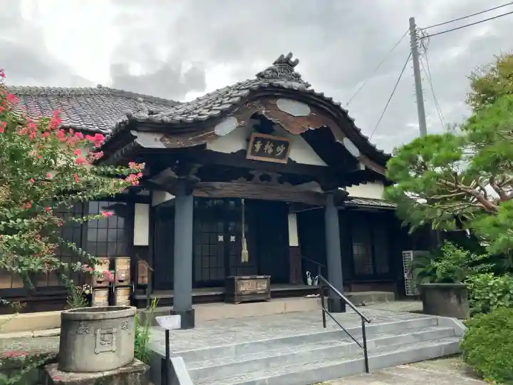 妙輪寺(神奈川県)