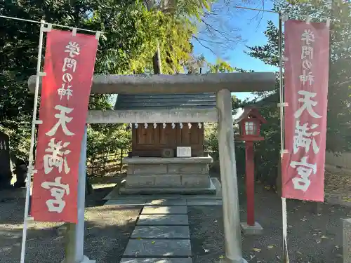 古宮神社(埼玉県)