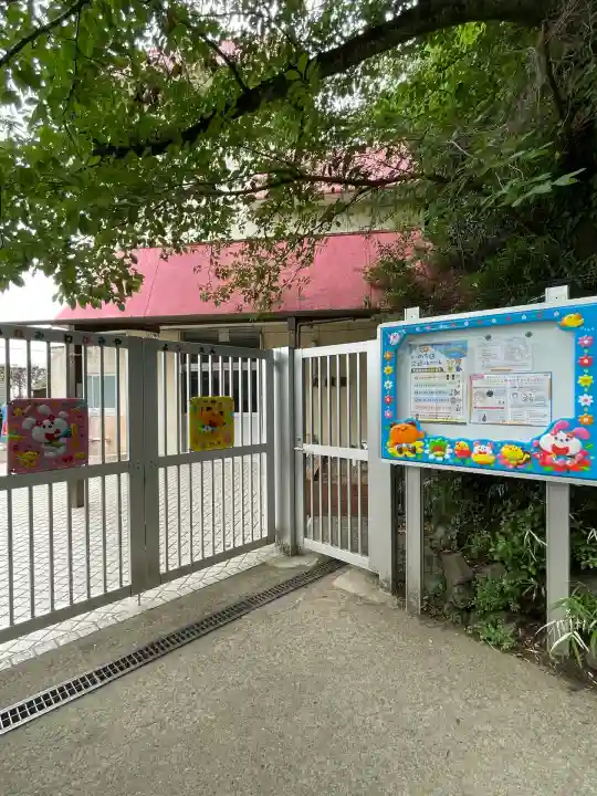 若宮八幡宮(神奈川県)