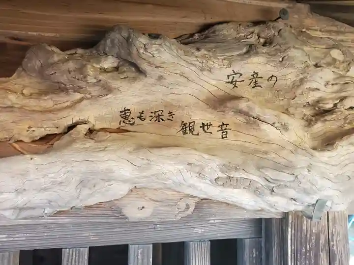 権現神社(茨城県)