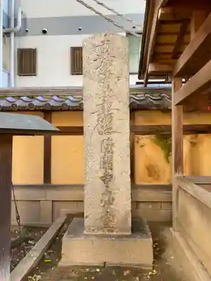 本能寺の塔