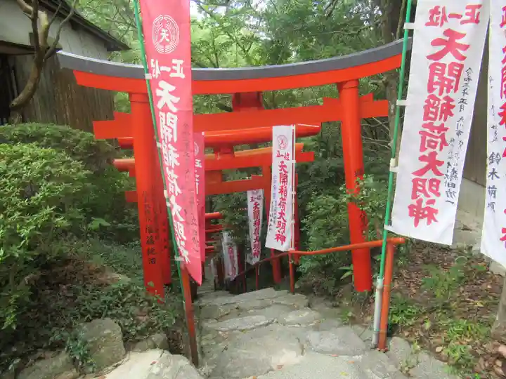 天開稲荷社のその他建物