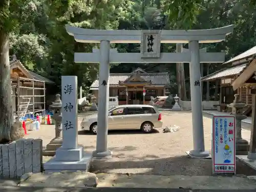 海神社(奈良県)