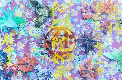 秋限定の御朱印【実】
9月1日〜11月30日
600円