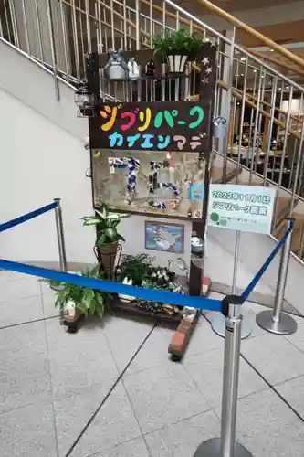 深川神社(愛知県)