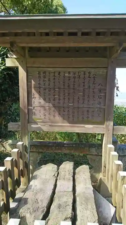 高良大社のその他建物