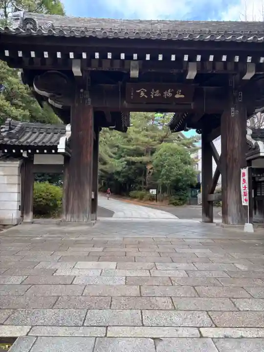 総持寺(神奈川県)
