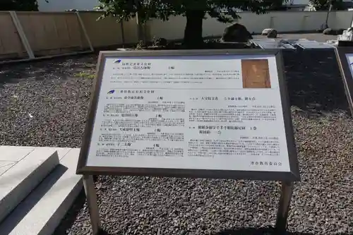 津観音のその他建物