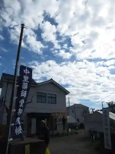 中里薬師堂のその他建物