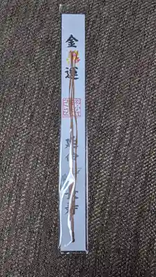 三葉の松葉のお守り