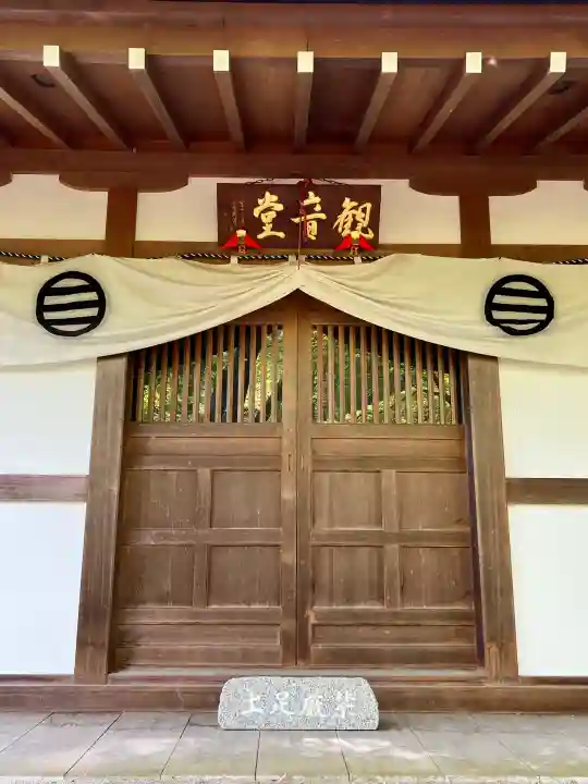 長林寺(山川長林寺)の{uncategorized: "未分類", other: "その他", undefined: "問題あり", building: "その他建物", grave: "お墓", sacred_gate: "鳥居", guardian: "狛犬", statue: "像", buddha: "仏像", history: "歴史", nature: "自然", garden: "庭園", animal: "動物", pagoda: "塔", temizu: "手水舎", mountain_gate: "山門・神門", sanctuary: "本殿・本堂", subordinate: "末社・摂社", art: "芸術", scenery: "景色", jizo: "地蔵", ema: "絵馬", goshuin: "御朱印", omikuji: "おみくじ", items: "授与品その他", amulet: "お守り", goshuincho: "御朱印帳", eats: "食事", festival: "お祭り", votive_dance: "神楽", shichigosan: "七五三参", wedding: "結婚式", experience: "体験その他", initially: "初詣", around: "周辺", anti_infection: "感染症対策"}
