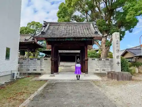 浄願寺の山門