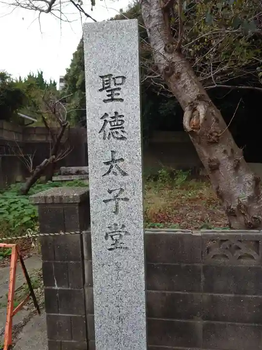 泉神社(茨城県)