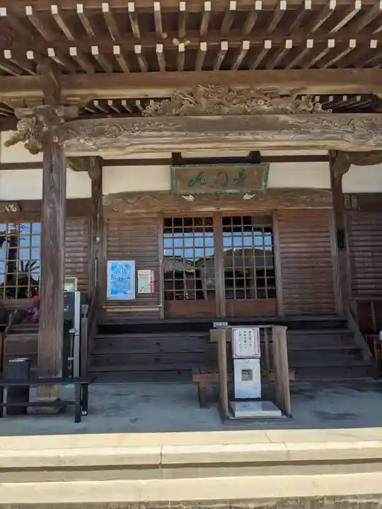 影向寺の本殿・本堂