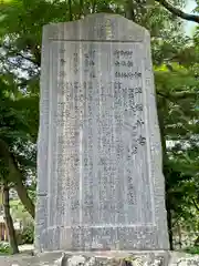 伊弉諾神宮(兵庫県)