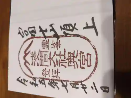 富士山頂上浅間大社奥宮(静岡県)