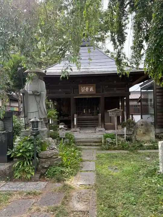 西光寺(埼玉県)