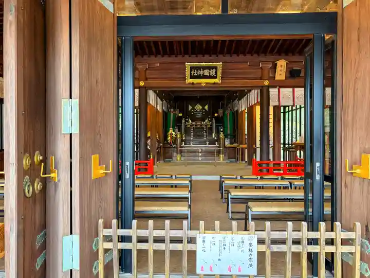 鹿児島縣護國神社(鹿児島県)