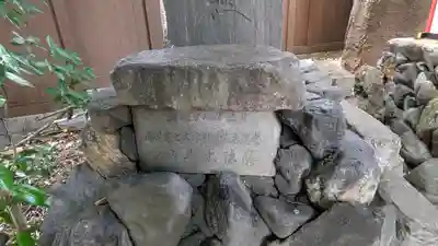 武信稲荷神社のその他建物