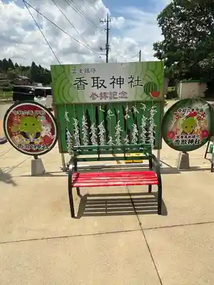 富里香取神社(千葉県)