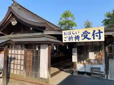 吉備津彦神社(岡山県)