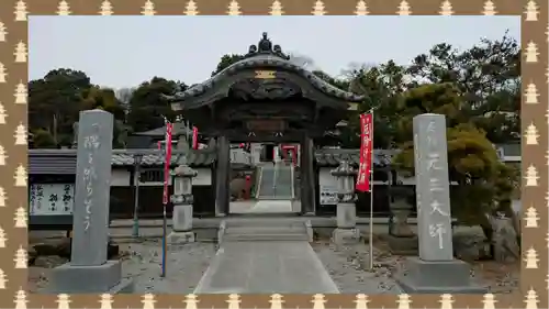 寺岡山元三大師(栃木県)