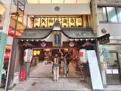 矢田寺(京都府)