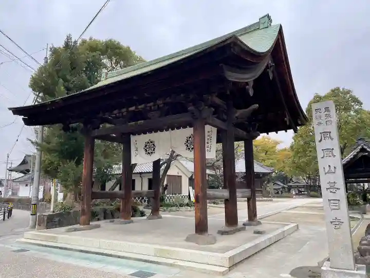 甚目寺(愛知県)