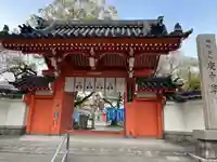 四天王寺庚申堂の山門・神門