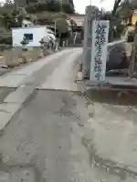 法伝寺(宮城県)