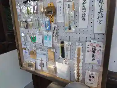 治水神社(岐阜県)