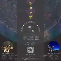 全忠寺(愛知県)