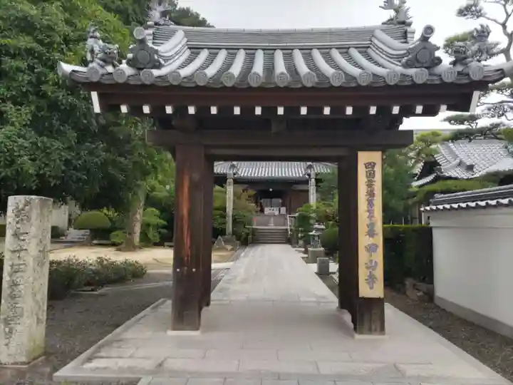 甲山寺(香川県)