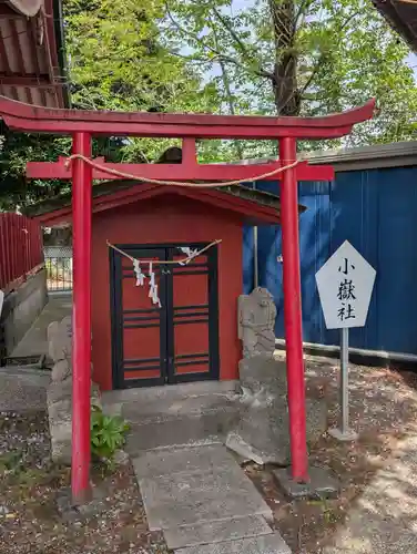 （芝生）浅間神社(神奈川県)