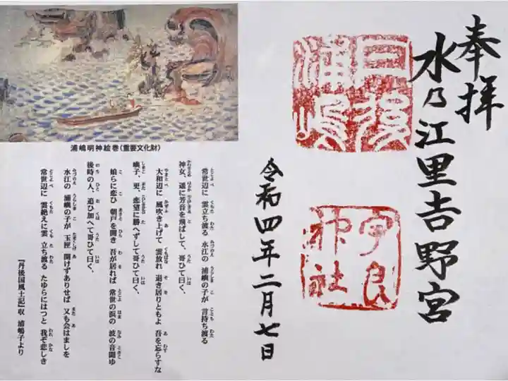 グラウドファンディングで頂きました。