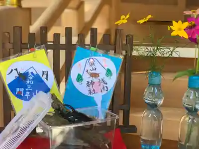 須山浅間神社(静岡県)