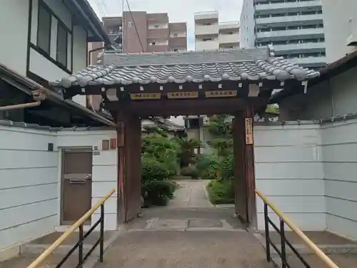持明院(大阪府)
